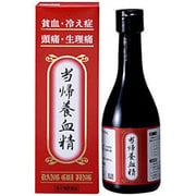 当帰養血精 300mL [第2類医薬品 漢方薬・生薬]