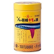 強力八ツ目鰻キモの油 700球 成人約116日分 [指定第2類医薬品 ビタミン剤]
