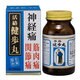 活絡健歩丸 300丸 15日分 [指定第2類医薬品 漢方薬・生薬]