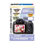 SONY HX400V用液晶保護フィルム DGF-SCHX400