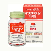 マスチゲンS 120錠 [第2類医薬品 貧血]