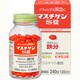 マスチゲンS 240錠 [第2類医薬品 貧血]