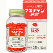 マスチゲンS 240錠 [第2類医薬品 貧血]