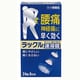 ラックル 24錠 [第2類医薬品 解熱鎮痛剤 ※セルフメディケーション税制対象商品]