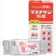 マスチゲンS 32錠 [第2類医薬品 貧血]