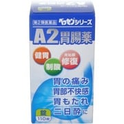 新新 A2胃腸薬 錠 110錠 [第2類医薬品 胃痛・胸やけ]