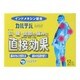 カルテパハイパップ 12枚 [第2類医薬品 冷湿布 ※セルフメディケーション税制対象商品]
