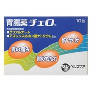 胃腸薬 チェロ 10包 [第2類医薬品 胃痛・胸やけ ※セルフメディケーション税制対象商品]