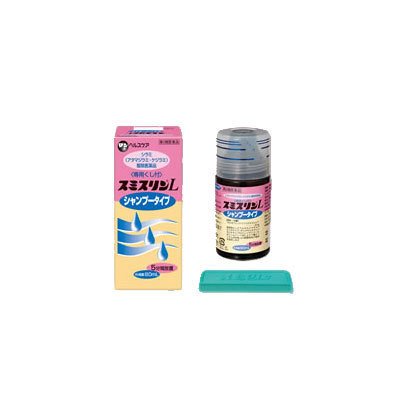 スミスリンl シャンプータイプ 80ml 第2類医薬品 毛ジラミ