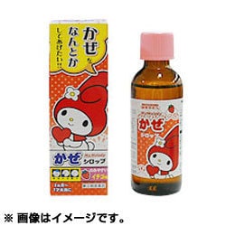 ヨドバシ Com 樋屋奇応丸 ヒヤ こどもかぜシロップs マイメロディ 96ml 指定第2類医薬品 小児 乳児用 通販 全品無料配達