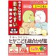 ヒヤ こども総合かぜ薬M 1.5gx10包 [第2類医薬品 総合風邪薬 ※セルフメディケーション税制対象商品]