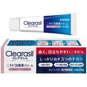 クレアラシル ニキビ治療薬クリーム ベージュタイプ 28g [第2類医薬品 ニキビ治療薬]