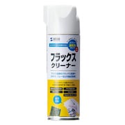 フラックスクリーナー パーツクリーナー 電子部品洗浄 速乾性 スプレータイプ 480ml 油汚れ/泥汚れ 日本製 プリント基板 センサー 自転車のチェーン べアリング CD-100