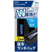 LF578BP [保冷ランチバッグ2段]