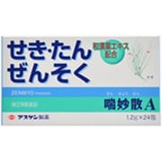 喘妙散（ぜんみょうさん）A 24包 [指定第2類医薬品 咳止め・去たん ※セルフメディケーション税制対象商品]