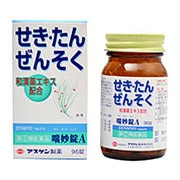 喘妙錠（ぜんみょうじょう）A 96錠 [指定第2類医薬品 咳止め・去たん ※セルフメディケーション税制対象商品]