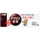 イソジン軟膏 5g [第3類医薬品 傷薬]