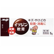 イソジン軟膏 5g [第3類医薬品 傷薬]