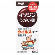 イソジンうがい薬 120mL [第3類医薬品 うがい薬]