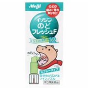 イソジンのどフレッシュF 12mL [第3類医薬品 のどスプレー]