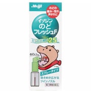 イソジンのどフレッシュF 25mL [第3類医薬品 のどスプレー]