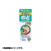 イソジンのどフレッシュF 50mL [第3類医薬品 のどスプレー]