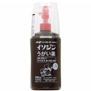 イソジンうがい薬 500mL [第3類医薬品 うがい薬]