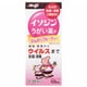イソジンうがい薬P 120mL [第3類医薬品 うがい薬]