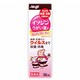 イソジンうがい薬P 50mL [第3類医薬品 うがい薬]