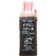 イソジンうがい薬 250mL [第3類医薬品 うがい薬]