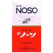 新ノーソ 270錠 [指定第2類医薬品 解熱鎮痛剤 ※セルフメディケーション税制対象商品]