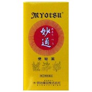 妙通 480粒 [指定第2類医薬品 便秘薬内服]