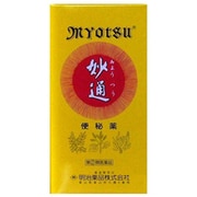 妙通 1200粒 [指定第2類医薬品 便秘薬内服]