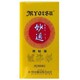妙通 2600粒 [指定第2類医薬品 便秘薬内服]