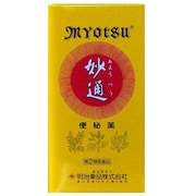 妙通 2600粒 [指定第2類医薬品 便秘薬内服]