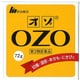 オゾ 72g [第3類医薬品 傷薬]