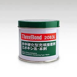 TB2083L1H [本材 1kg 水中硬化]