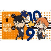 ハイキュー！！ ICカードステッカー 烏野 A [キャラクターグッズ]