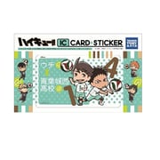 ハイキュー！！ ICカードステッカー 青葉城西 [キャラクターグッズ]