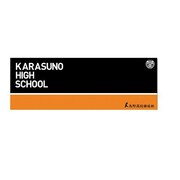 ハイキュー！！ スポーツタオル 烏野高校 [キャラクターグッズ]