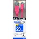 マイクロUSB充電通信ケーブル RBHE215 MA