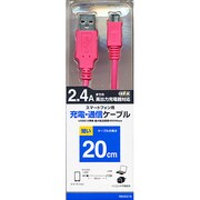 マイクロUSB充電通信ケーブル RBHE215 MA