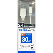 マイクロUSB充電通信ケーブル RBHE217 WH
