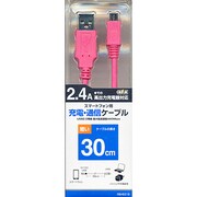 マイクロUSB充電通信ケーブル RBHE218 MA