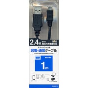 マイクロUSB充電通信ケーブル RBHE219 BK
