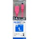 マイクロUSB充電通信ケーブル RBHE221 MA