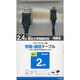 マイクロUSB充電通信ケーブル RBHE222 BK