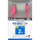 マイクロUSB充電通信ケーブル RBHE224 MA