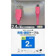 マイクロUSB充電通信ケーブル RBHE224 MA