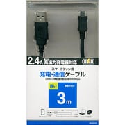 マイクロUSB充電通信ケーブル RBHE225 BK